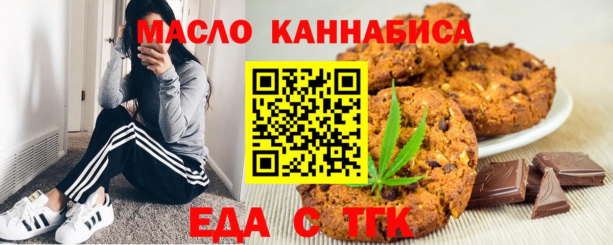Дальнегорск  Вход с VPN  Марихуана  АМФ кристаллы  Мефедрон   ГАШИШ 