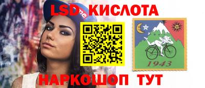 стаф Ипатово
